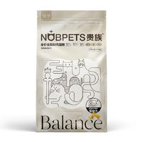 贵族 臻享10%冻干生骨肉 鸡肉鱼肉配方全价猫粮